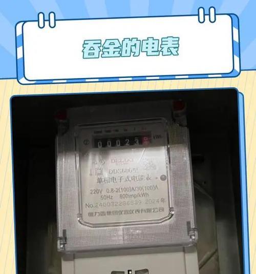 国网电网电表关闭方法是什么？关闭电表需要注意什么？