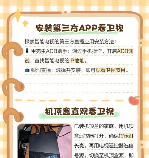 隐藏电视wifi的方法是什么？隐藏后如何连接？