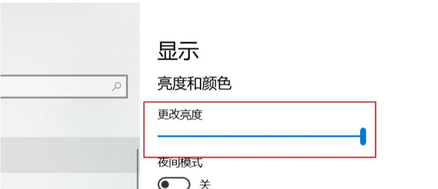 看不清电视屏幕亮度怎么调亮度？有哪些方法？