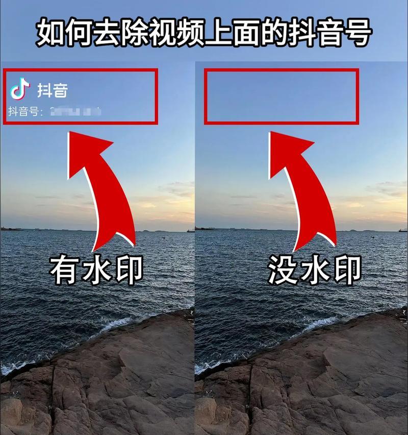 手机摄像头水印如何在不拆机的情况下去除？有哪些方法？