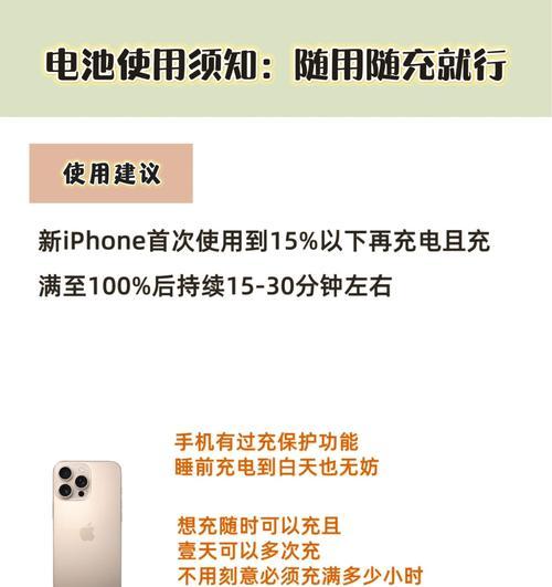 哪些充电器不能用于苹果手机？使用不当会有什么后果？