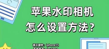 佳能相机水印问题如何解决？