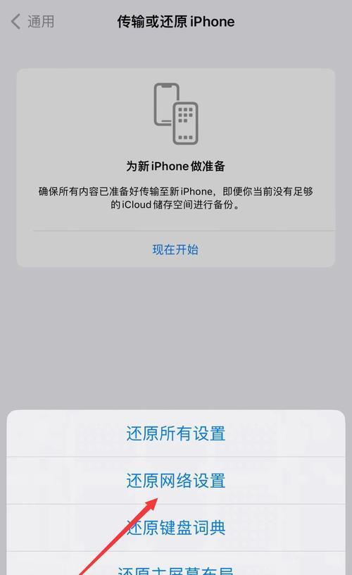 手机软件时间延迟问题如何解决？
