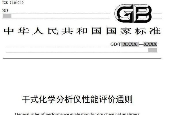智运科技机顶盒的性能如何？用户对它的评价是什么？