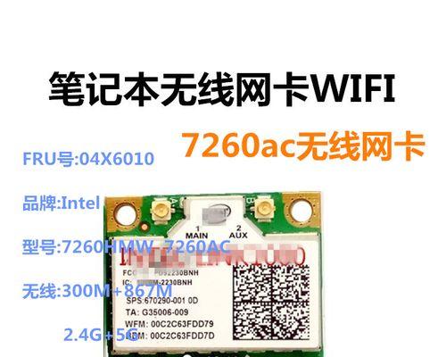 随身无线网卡使用教程有哪些要点？