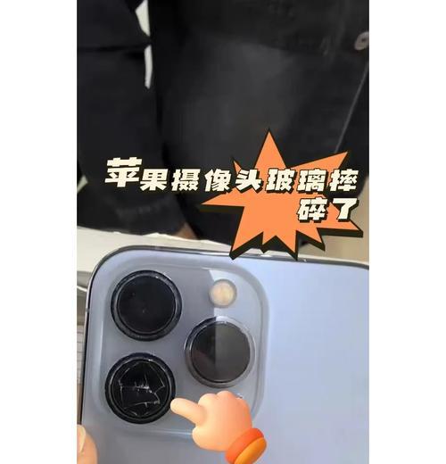 苹果手机摄像头抗摔性能如何？使用中应注意什么？