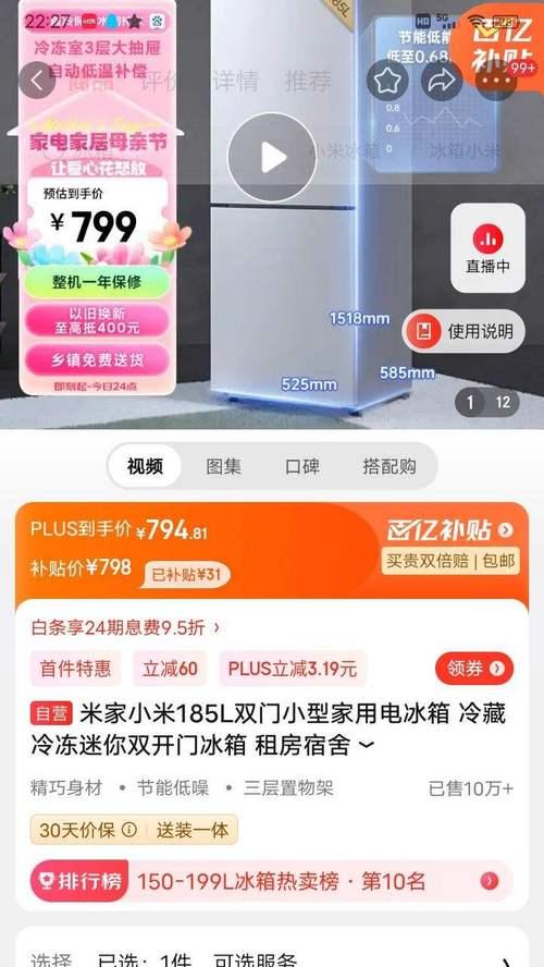 苹果手机的MDM限制是什么意思？如何解除MDM限制？