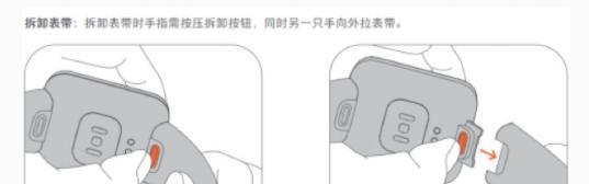 荣耀80手机女士外壳如何拆卸？拆卸过程中需要注意什么？