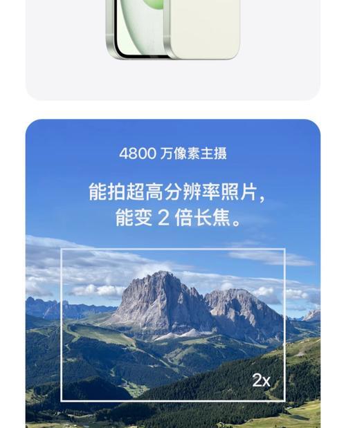 手机双摄像头设置方法是什么？设置后拍照效果如何？