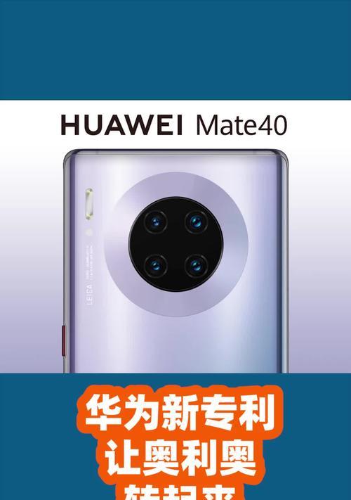 圆环设计摄像头手机拍照方法是什么？拍照效果怎么样？