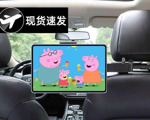 平板电脑后座打开方法是什么？