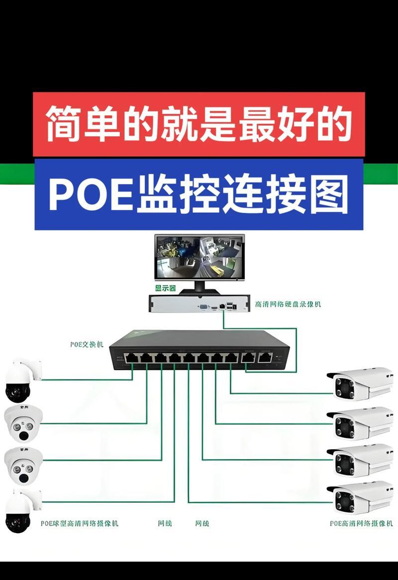 手机外置摄像头如何连接？操作步骤是怎样的？