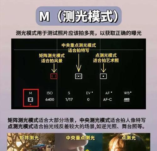 手机拍照参数重置方法是什么？会影响照片质量吗？