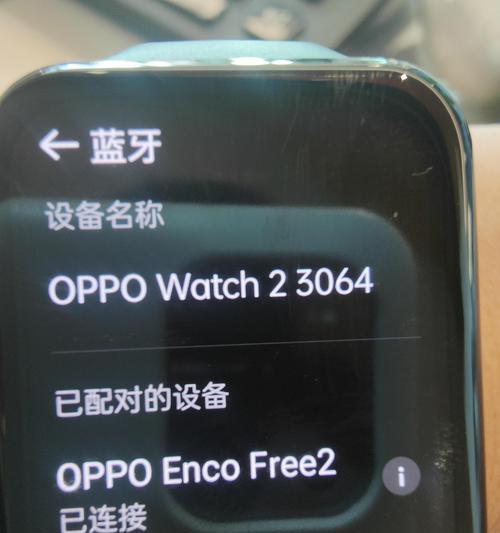 晶米彩蓝牙耳机连接方法是什么？