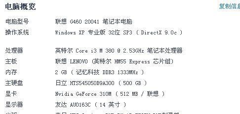 显卡内存整理方法有哪些？