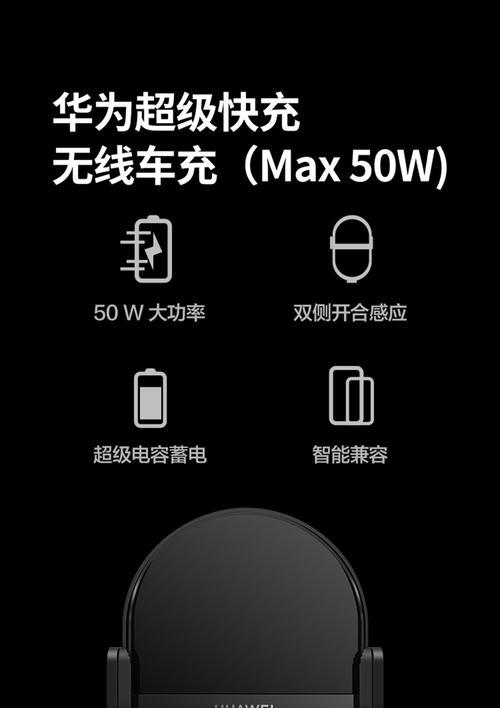 无线充电器车载竖线怎么接？安装方法和注意事项是什么？
