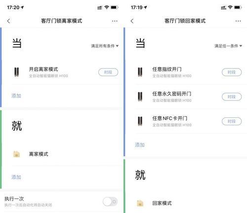 蓝牙网关无法控制门锁原因？解决措施有哪些？