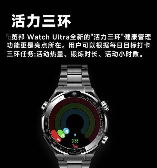 新人专属智能手表是什么？新人如何选择合适的智能手表？