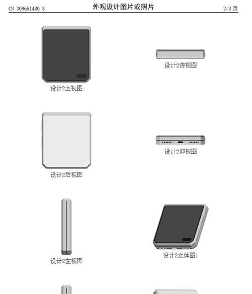 荣耀小挎包手机使用方法是什么？