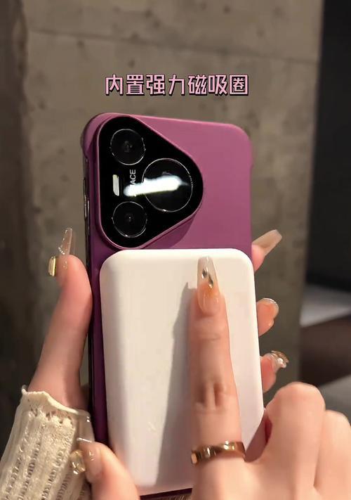 苹果手机壳磁吸亮光标有何作用？如何使用？