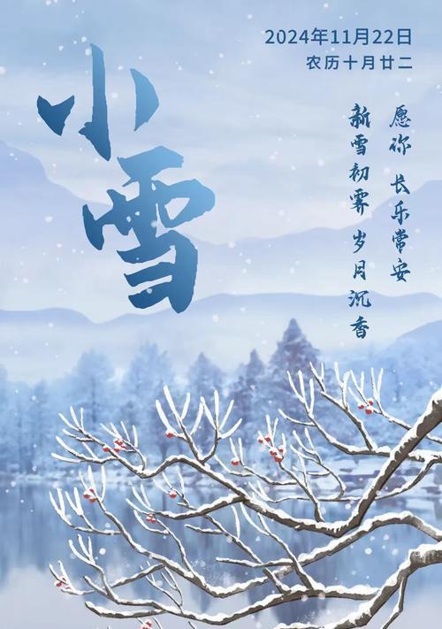 小雪如何使用华为手机拍照？华为手机拍照技巧有哪些？