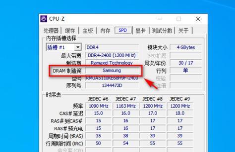 电脑内存条损坏的检验方法是什么？