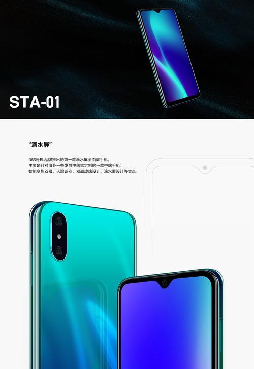 如何制作手机充电器的详情页？需要哪些内容？