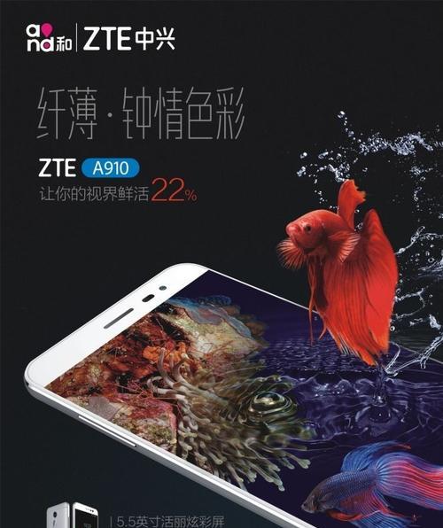 中兴手机软件蓝牙权限开启方法是什么？如何打开中兴手机软件蓝牙权限？