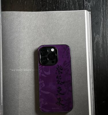 手机玻璃壳上的苹果标志代表什么？