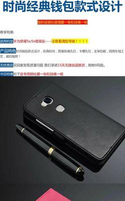 荣耀30挂绳手机外壳拆卸方法是什么？