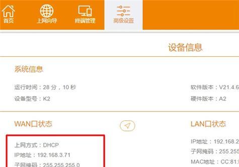 双网设置网关连接路由器的方法是什么？操作步骤复杂吗？