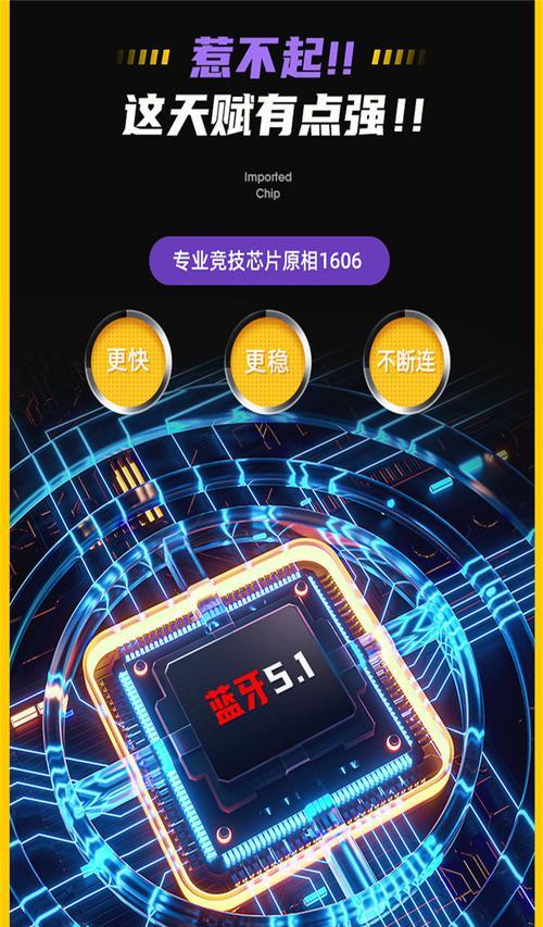 黄蜂耳机与手机蓝牙连接步骤是什么？