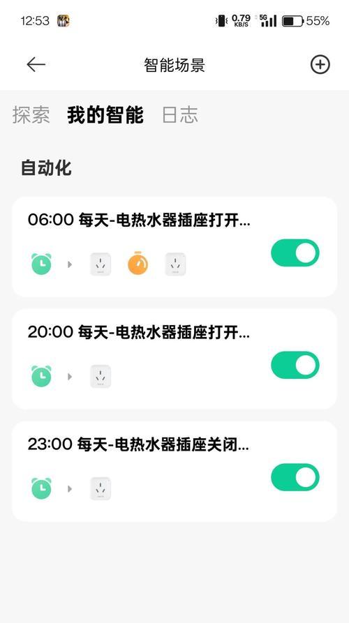 智能计时循环插座如何使用？智能计时循环插座的使用方法是什么？