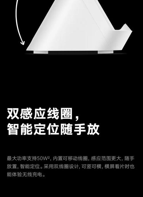 手机充电无线快充电器怎么用？使用方法是什么？