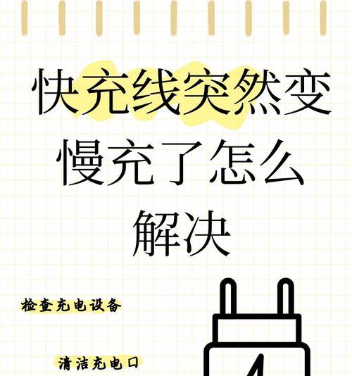 手机6.0快充充电器使用指南？