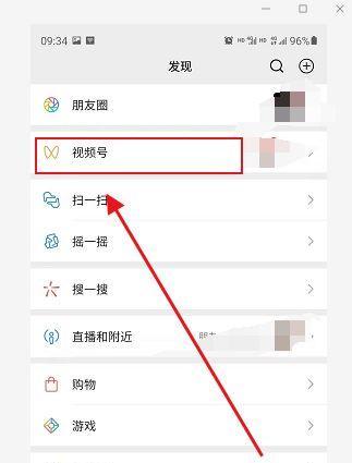 苹果手机如何创建视频？有哪些编辑功能？