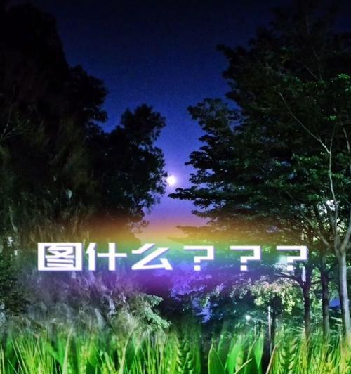 奖励苹果手机照片的含义是什么？