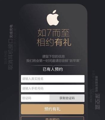 苹果手机文字抖动设置教程？