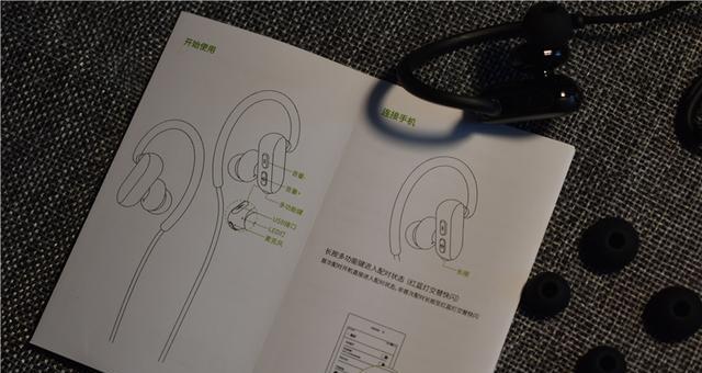 接头耳机连接平板蓝牙的方法？