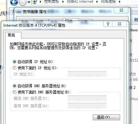 希沃断网操作步骤是什么？共享网络断开后如何重新连接？