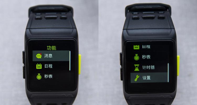 智能手表如何设置按键计时？计时功能不准确怎么办？