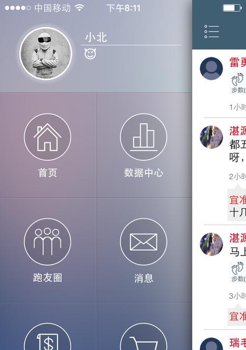 伪运动智能手表使用方法是什么？如何正确使用？