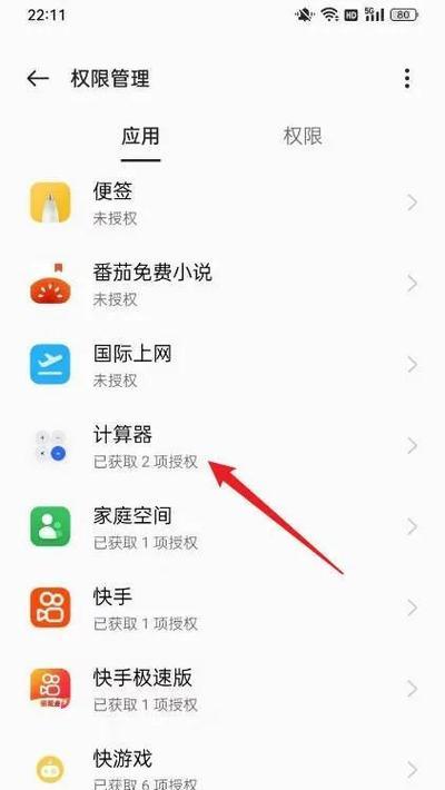 手机前摄像头清晰度如何调整？效果不佳时应如何优化？