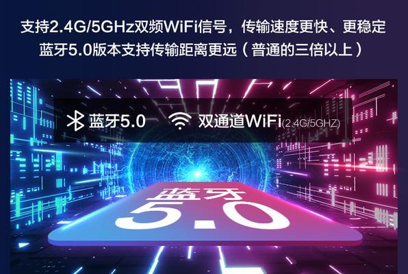 无屏闪背光电视机的含义是什么？