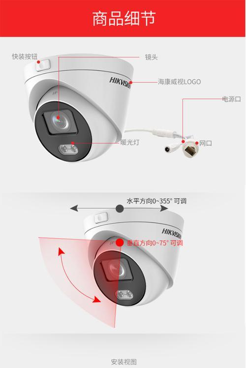 摄像头半球室内怎么用手机控制？控制方法是什么？