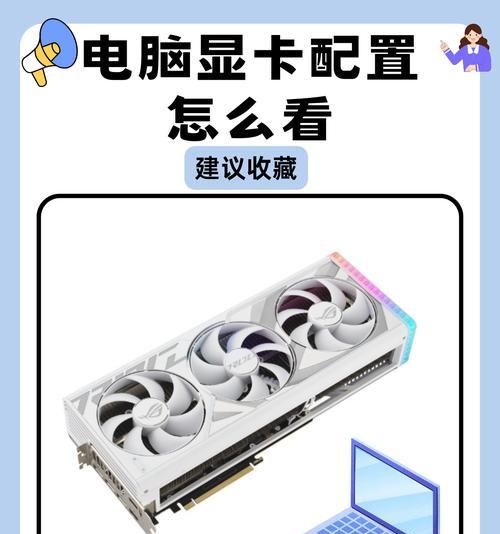 查看显卡温度的系统进入方法是什么？