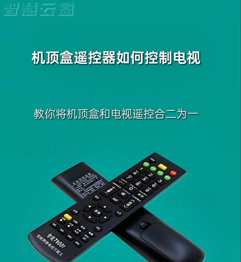康佳电视机顶盒如何转换为网络电视？操作复杂吗？