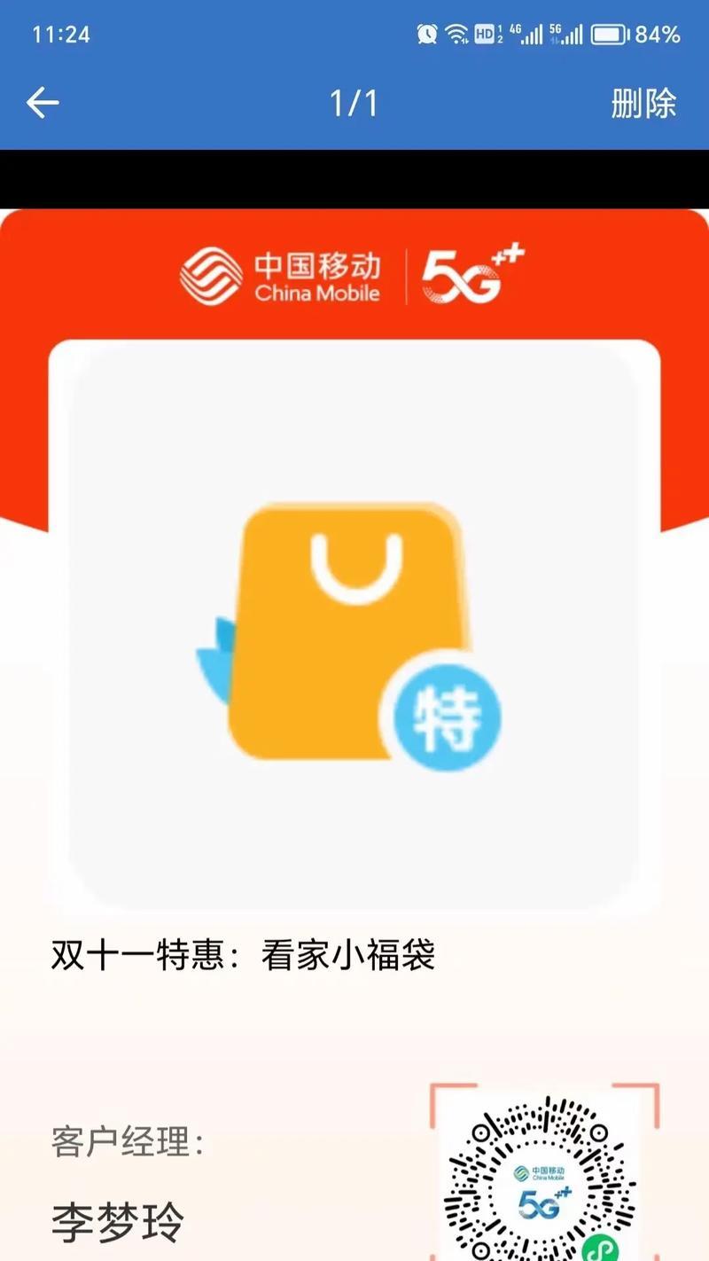 云手机扫码摄像头设置步骤是什么？