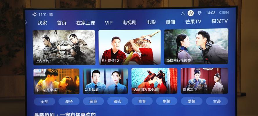 荣耀电视机播放音乐有哪些步骤？