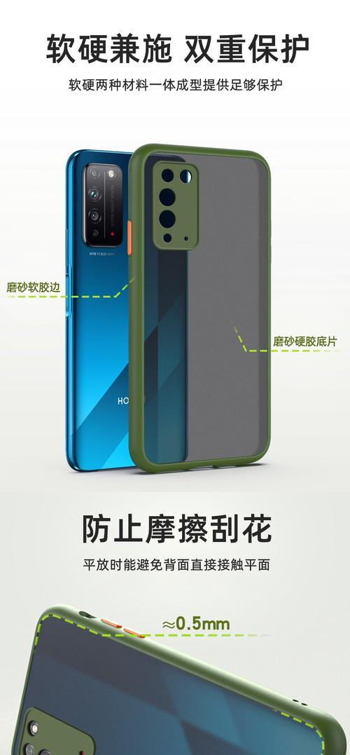 荣耀魔法4定制手机壳使用方法是什么？保护效果如何？